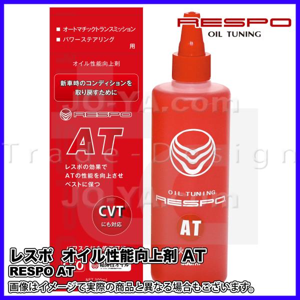 RESPO ( X| ) I[g}`bNgX~bVp IC\ AT 300ml