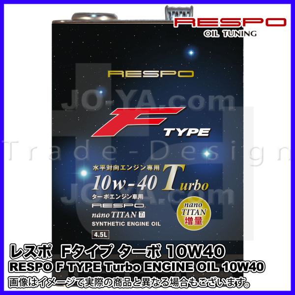 RESPO ( X| ) GWIC F TYPE Turbo ( F^Cv ^[{ ) 10W-40 ΌGWpGWIC 4.5L