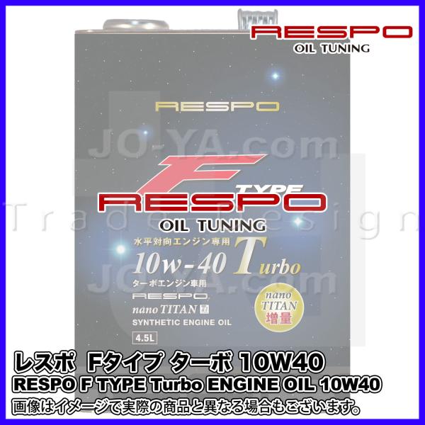 RESPO ( X| ) GWIC F TYPE Turbo ( F^Cv ^[{ ) 10W-40 ΌGWpGWIC 1L