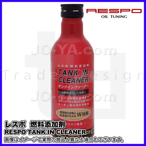 RESPO ( X| ) RY GW̉ TANK IN CLEANER (^NCN[i[) 200ml