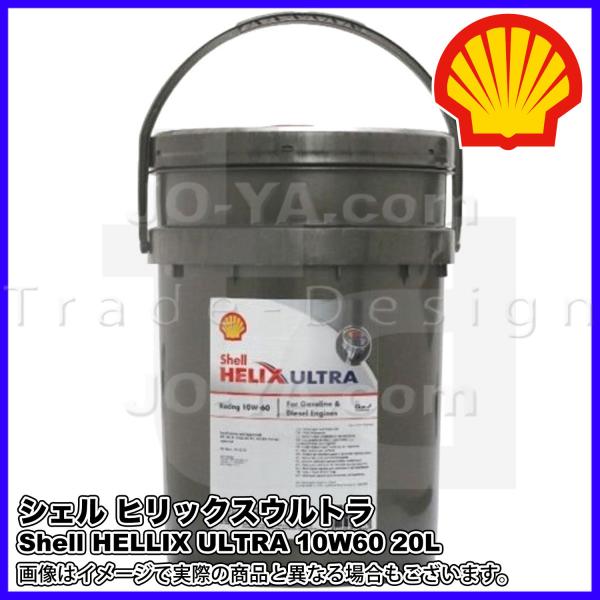 joyacom_10w60ultra20l