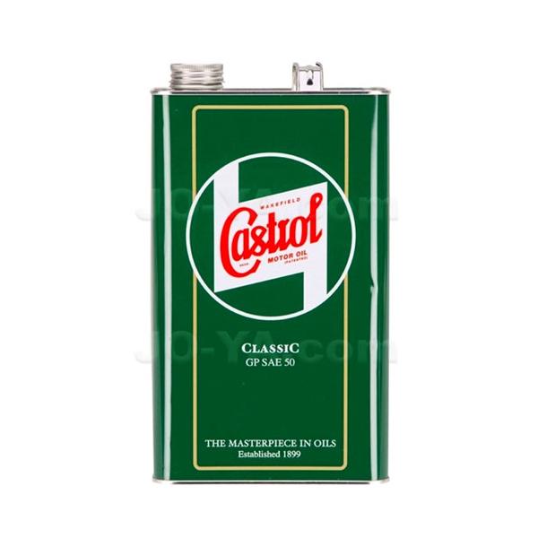 Castrol （ カストロール ）クラシックオイル XL SAE50 5L : JO-YA.com
