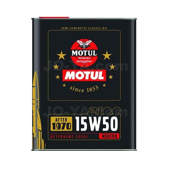 MOTUL（モチュール） CLASSIC OIL 2100 15W50（クラシックオイル） 2L