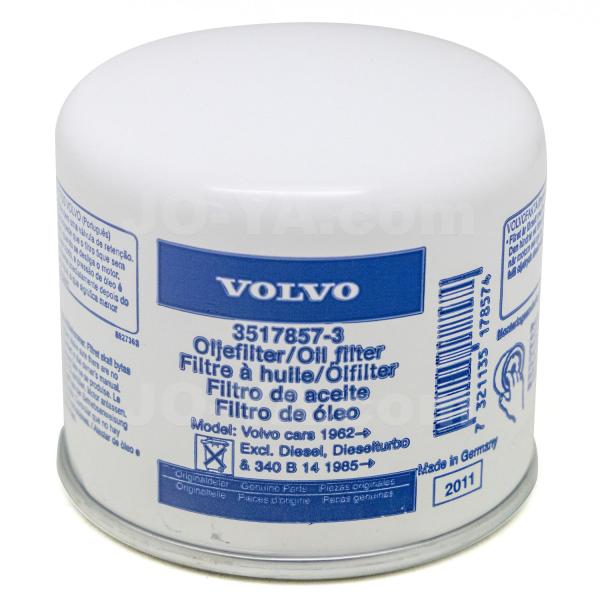 VOLVO {{ ICtB^[ 850 / S70 / V70 (3517857-3)