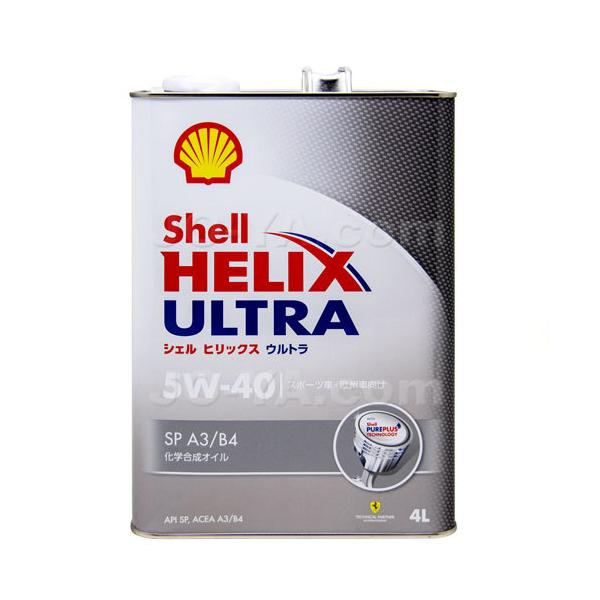 Shell HELIX Ultra 5W40 (�������K�i) 4L