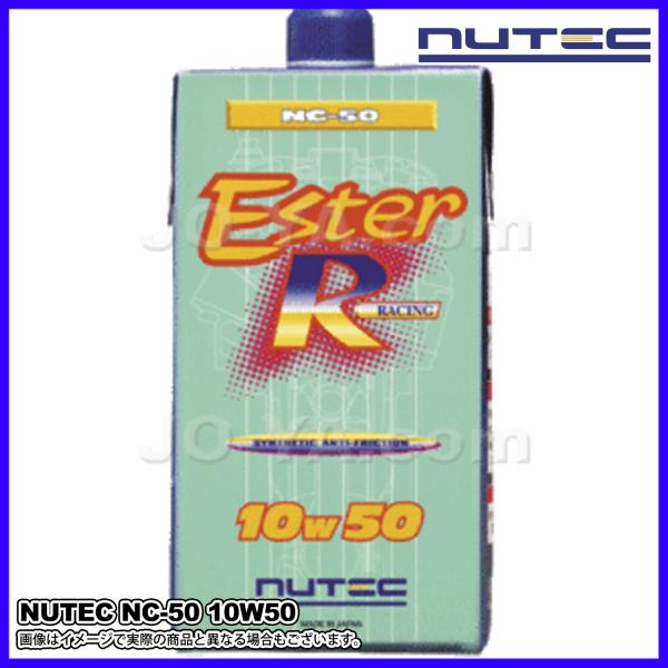 NUTEC（ニューテック） エンジンオイル NC-50 ESTER RACING 10W50 1L