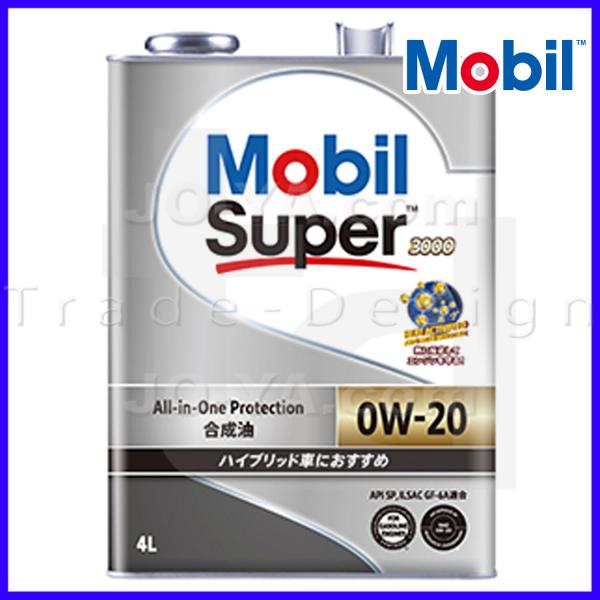 Mobil（モービル） Mobil Super 3000（モービルスーパー3000）0W-20