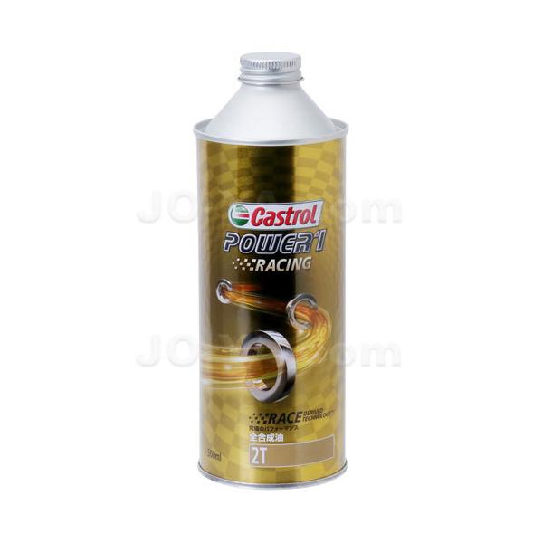 Castrol i JXg[ jPOWER1 Racing 2T 500ml