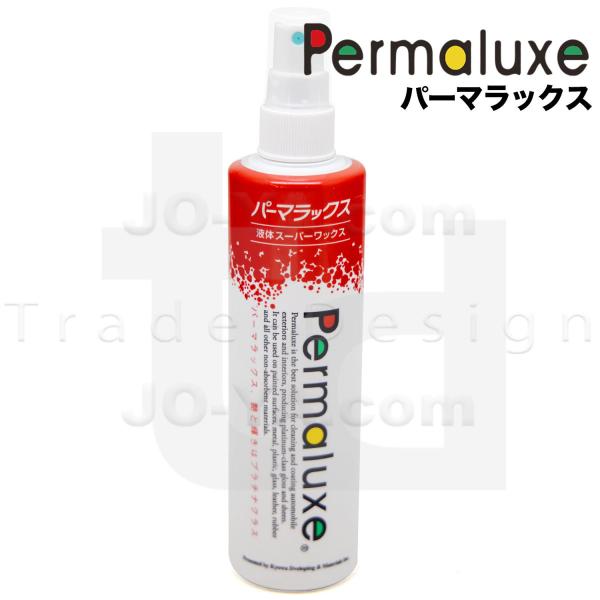 Permaluxe (p[}bNX)  300ml