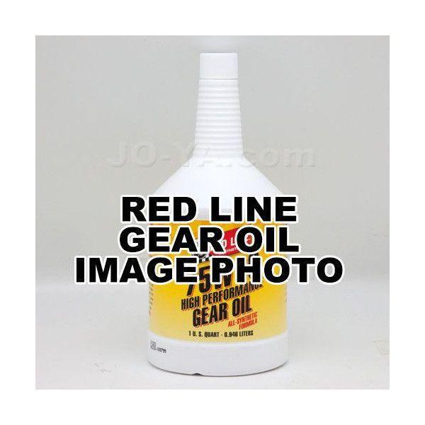 REDLINE ibhCj 75W85 (MAIC) 1qt