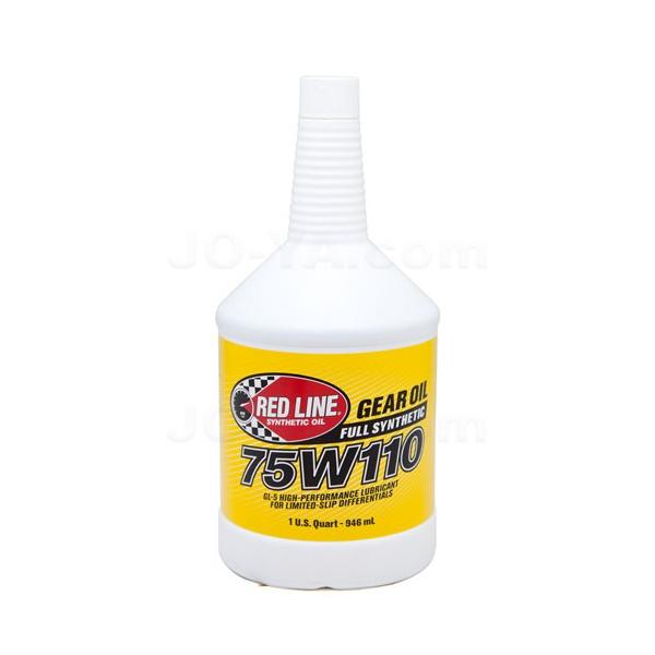 REDLINE ibhCj 75W110 (MAIC) 1qt