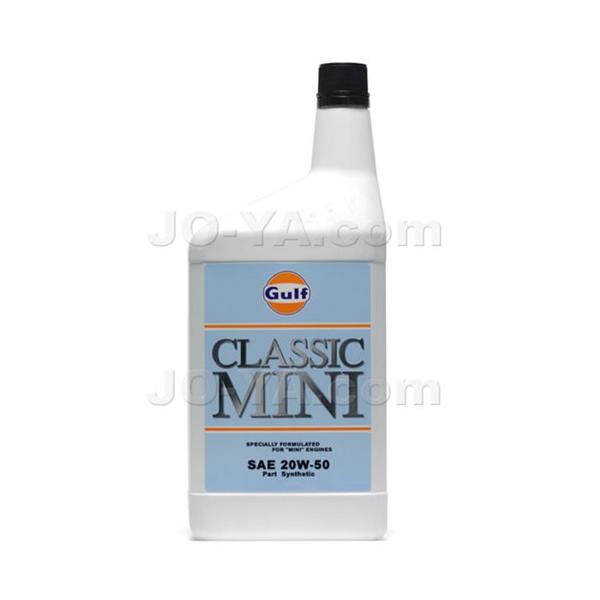Gulf（ガルフ）CLASSIC MINI 20W50 1Lボトル