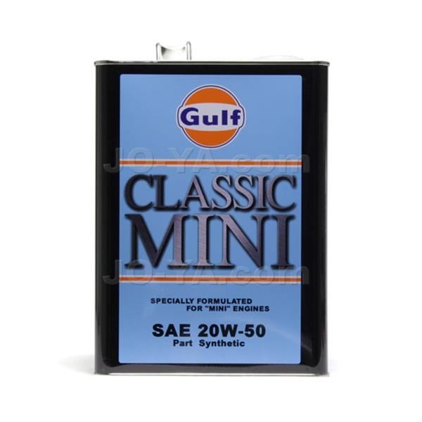 GulfiKtjCLASSIC MINI 20W50 4L