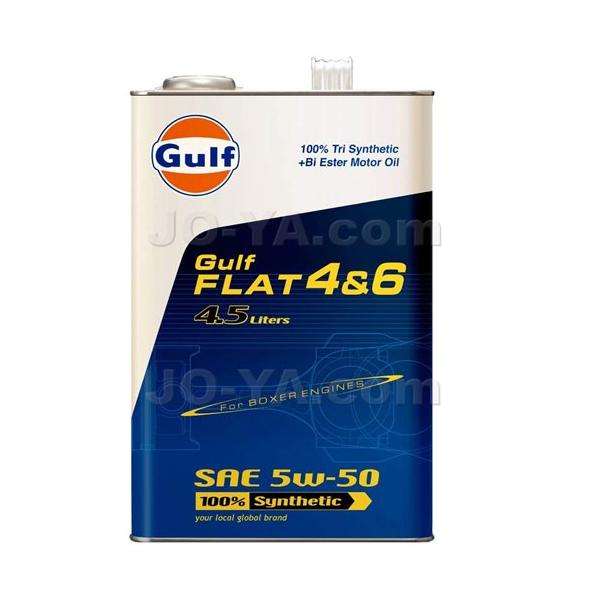 GulfiKtjFLAT 4&amp;6itbgj5W50 4.5L