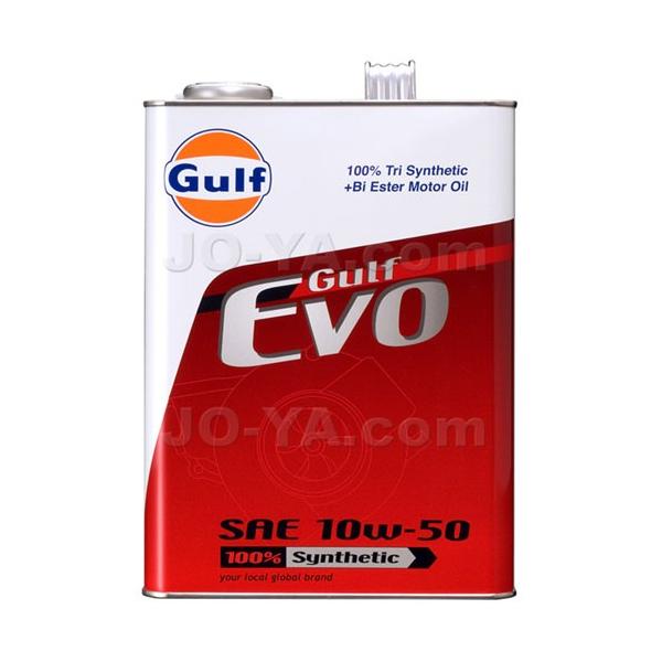 Gulf（ガルフ）EVO（エボ）10W50 4L缶