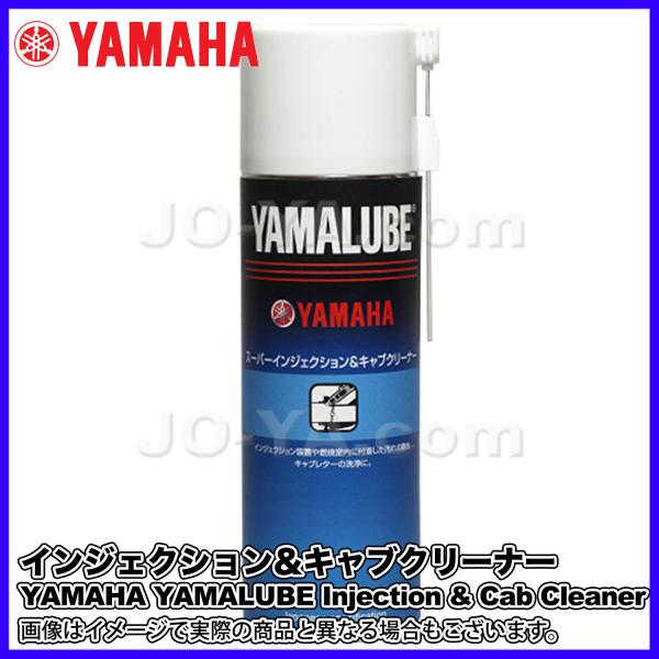 YAMAHA ( ヤマハ ) ヤマルーブ インジェクション&キャブクリーナー 500ml