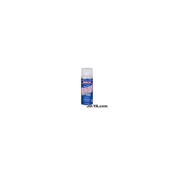 WAKOS（ワコーズ） WAKO'S バリアスコート VAC 300ml : JO-YA.com
