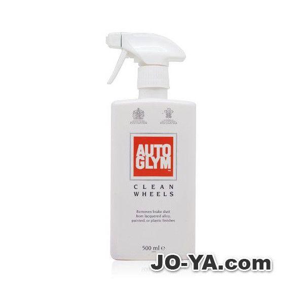 AUTOGLYM （オートグリム） クリーンホイール 500ml : JO-YA.com
