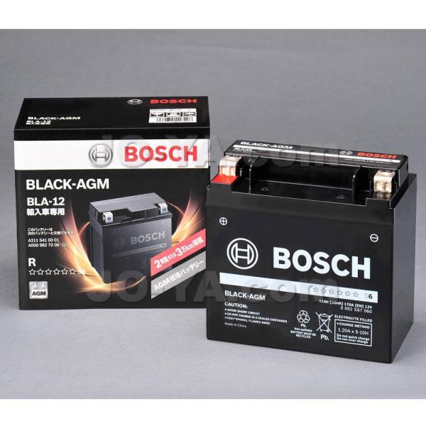 BOSCH（ボッシュ） 輸入車用 ブラックAGMバッテリーBLA-12 (補機用