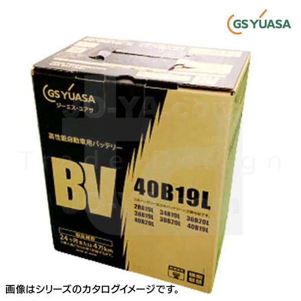 GSユアサ GS YUASA ( ジーエスユアサ ) BVシリーズ スタンダード