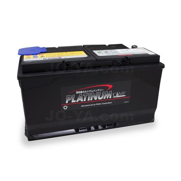 カルテル バッテリー ブラック 中古 joyacom_d-59095-pl
