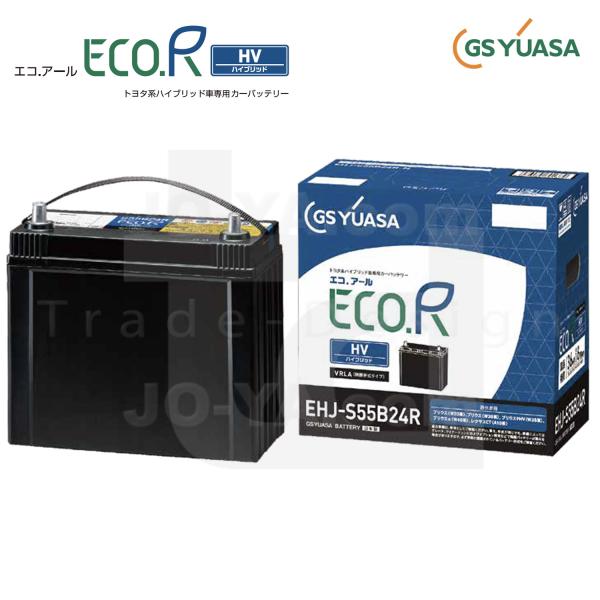 ECO.R GS YUASA ( ジーエスユアサ ) トヨタ系ハイブリッド車専用 補機