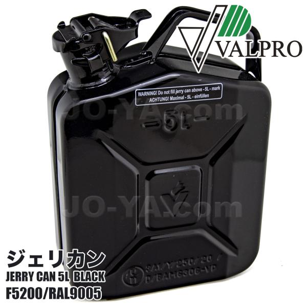 joyacom_f5200-ral9005