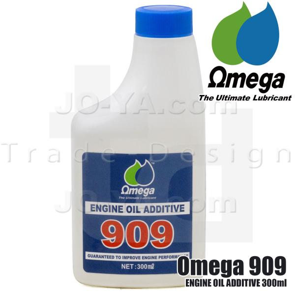 【全国送料一律】Omega(オメガ) 909 オイル強化添加剤 325ml [HTRC3] オイル添加剤