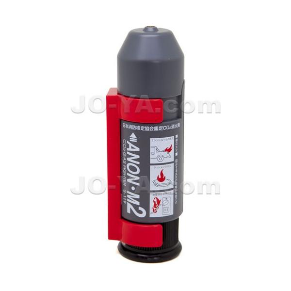 ANON M2 アノン・エム2 (コンパクトCo2 炭酸ガス 消火器) : JO-YA.com