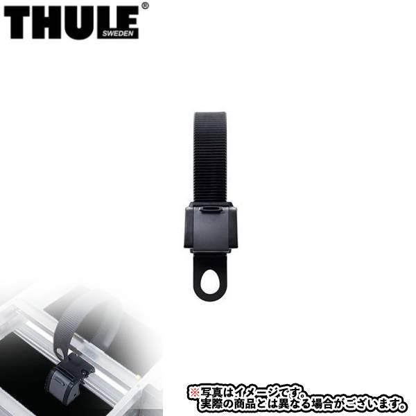 THULE (スーリー) ラダーホルダー ラダーキャリア TH330 : JO-YA.com 
