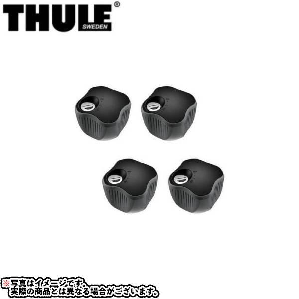 THULE (スーリー) ロックノブ 4個入り ベースキャリア ルーフボックス 