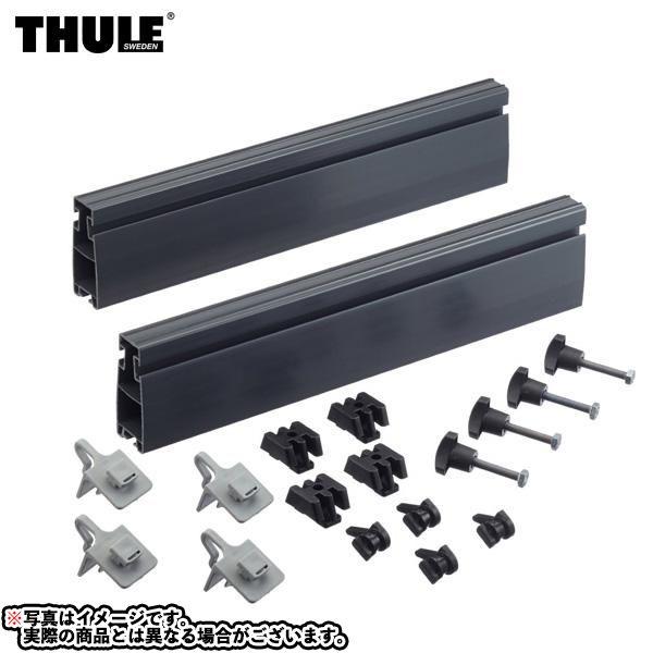 THULE（スーリー） TH694-8 スキーホルダー 幅65cm スキーベンチ