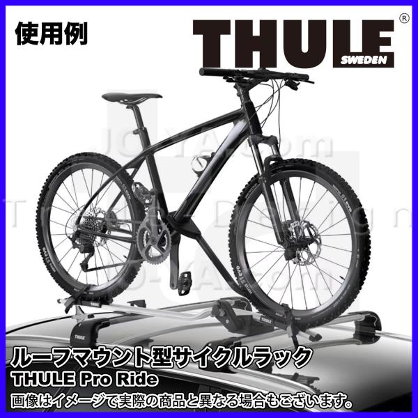 Thule ( X[[ ) Pro Ride [t}Eg^ TCNbN ]ԃbN ubN/A~jE TH598