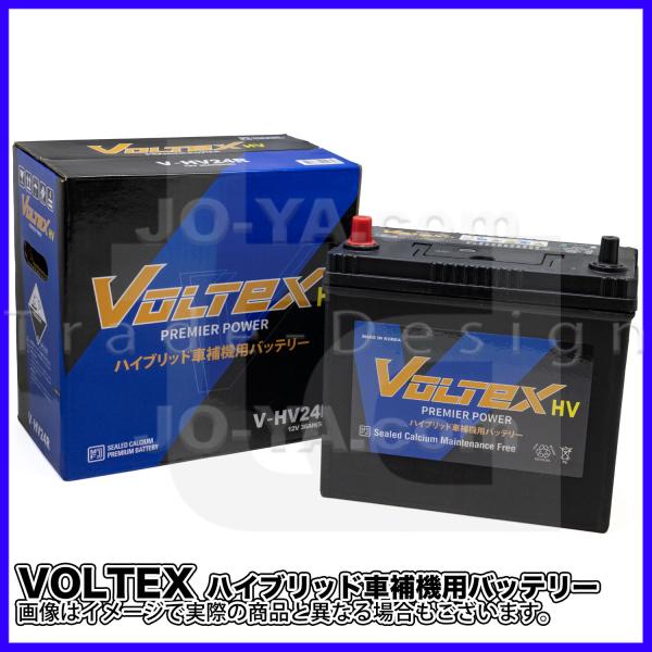 VOLTEX (ボルテックス) ハイブリッド車用補機用バッテリー V-HVL2 : JO