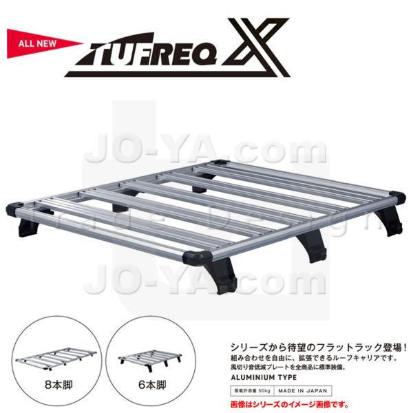 精興工業 TUFREQ X タフレックX ルーフキャリア NISSAN 日産NV200