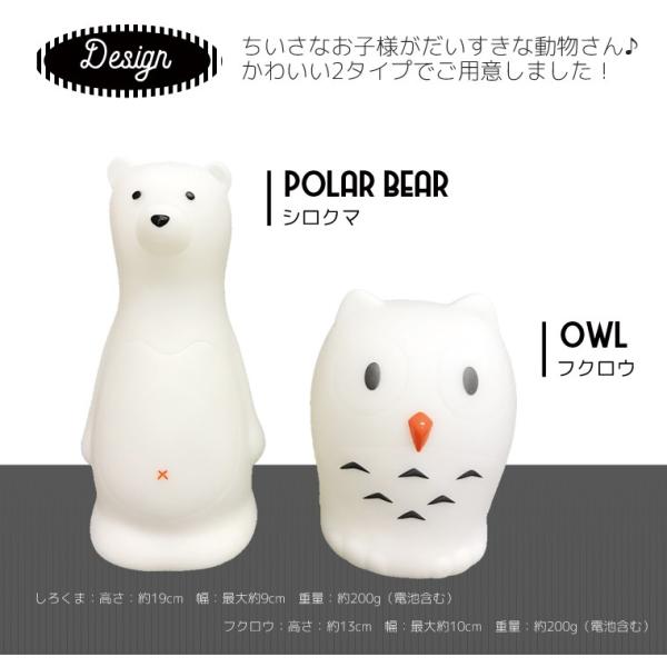 授乳ライト 照明 おしゃれ 赤ちゃん テーブルランプ ルームライト 出産
