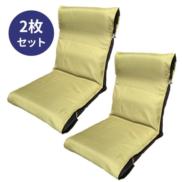 超特価　送料無料の座椅子カバー２枚セットです。在庫限りのお買い得商品です。メール便での対応限定とさせていただきます。汚れたり痛んだ座椅子をカバーをかぶせて隠せます。座椅子本体の汚れ防止にも使えます。サイズは約４８×１２５ｃｍです。生地組成は...