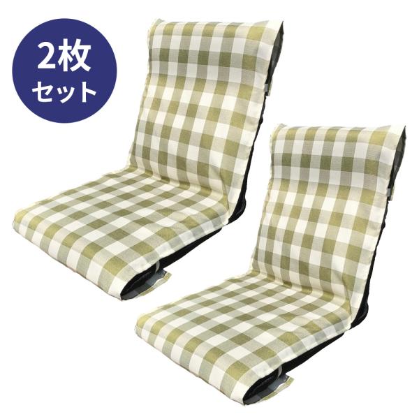 超特価　送料無料の座椅子カバー２枚セットです。在庫限りのお買い得商品です。メール便での対応限定とさせていただきます。汚れたり痛んだ座椅子をカバーをかぶせて隠せます。座椅子本体の汚れ防止にも使えます。サイズは約４８×１２５ｃｍです。生地組成は...