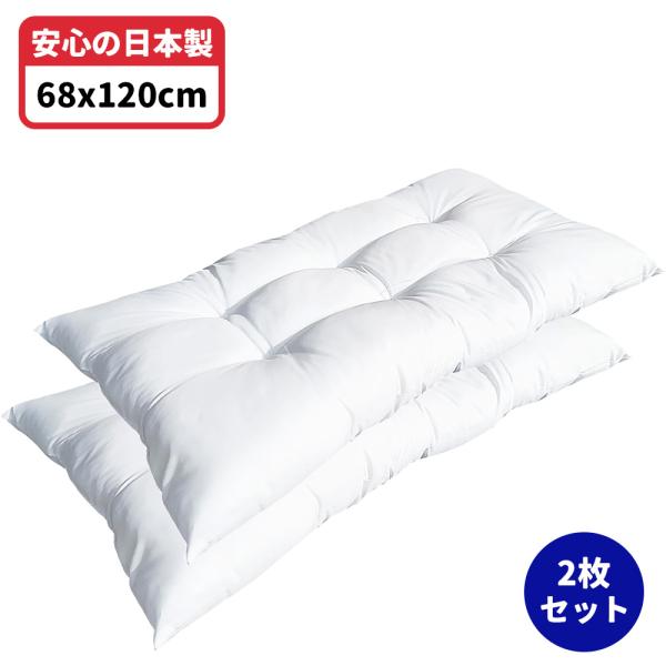 ボリュームたっぷり 無圧縮でふんわり ほこりが出にくい 長座布団の中身わた入り製品です。 サイズは 約 68x120 cm です。 長座布団の中身としてお使いください。 生地と中身ともポリエステル100%です。 長座布団の本体のみの販売です...