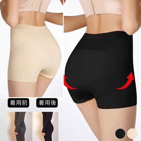 ガードル ショート丈 産後 ヒップアップ お腹カバー ハイウエスト ストレッチ インナーパンツ ペチパン 見えない 短い 跡なし ゆるめ 体系カバー