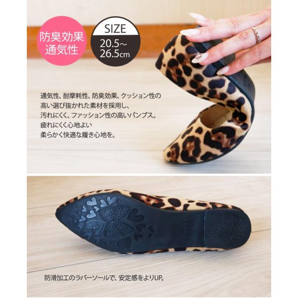 フラット ペタンコ ローヒール パンプス ポインテッドトゥ ひょう柄 レオパード レザー チェック ツイード