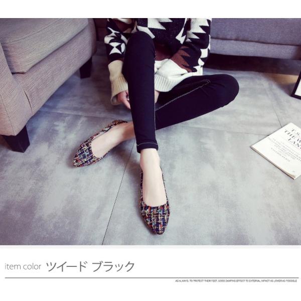 フラット ペタンコ ローヒール パンプス ポインテッドトゥ ひょう柄 レオパード レザー チェック ツイード