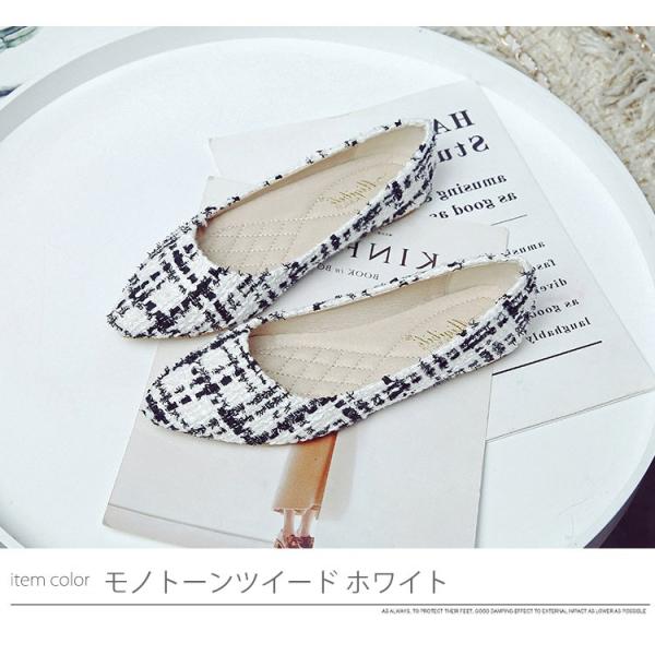 フラット ペタンコ ローヒール パンプス ポインテッドトゥ ひょう柄 レオパード レザー チェック ツイード