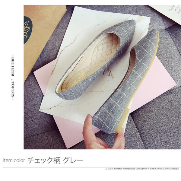 フラット ペタンコ ローヒール パンプス ポインテッドトゥ ひょう柄 レオパード レザー チェック ツイード