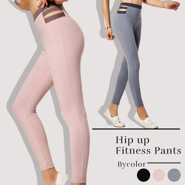 【クーポン利用で30%OFF】ヨガウェア ヨガ レギンス ヨガパンツ スパッツ パンツ ハイウエスト レディース ホットヨガ おしゃれ 体型カバー