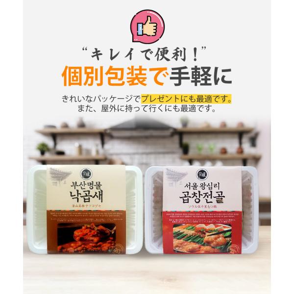 セット 5 Off ナッコプセ 2 3人前 コプチャンチョンゴル3人前 セット簡単製造 材料厳選 韓国食品 ミールキット Buyee 日本代购平台 产品购物网站大全 Buyee一站式代购 Bot Online