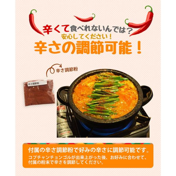セット 5 Off ナッコプセ 2 3人前 コプチャンチョンゴル3人前 セット簡単製造 材料厳選 韓国食品 ミールキット Buyee 日本代购平台 产品购物网站大全 Buyee一站式代购 Bot Online