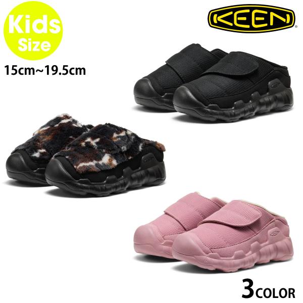 KEEN（キーン） 【国内正規品】キーン リトルキッズ ハイパウザー