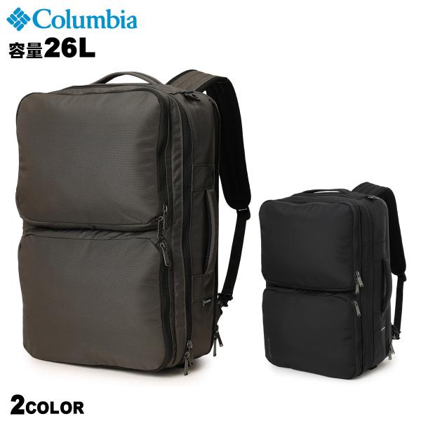 コロンビア スターレンジ 3ウェイ バックパック ユニセックスモデル 撥水 バックパック Columbia STAR RANGE 3WAY BACKPACK PU7141