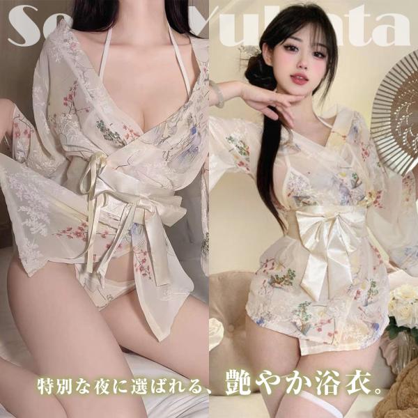 【P10倍】 【色気解禁】 コスプレ 浴衣 セクシー浴衣 和風ランジェリー シースルー浴衣 セクシールームウェア 和装 和風 ボディコン セクシー